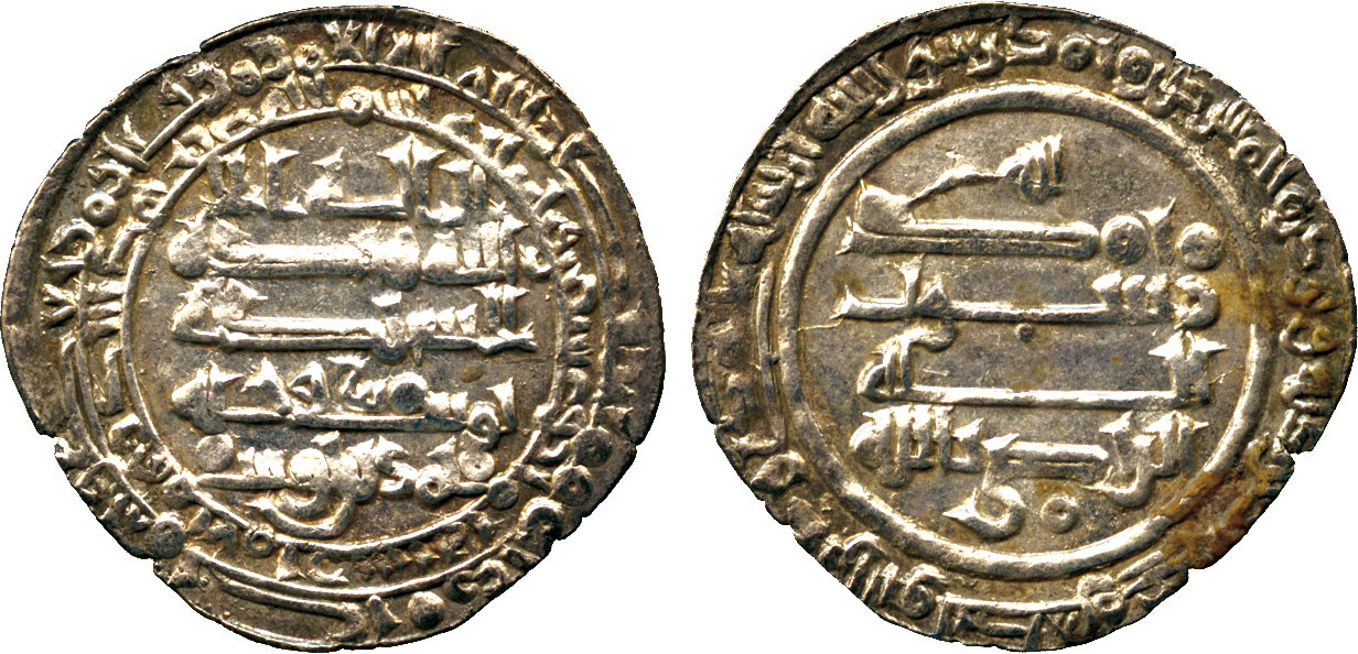 Dirham coin 76654